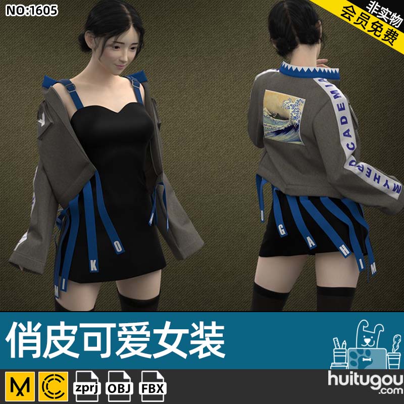 Marvelous Designer俏皮可爱女装服饰套装CLO3D MD裙子外套长筒袜