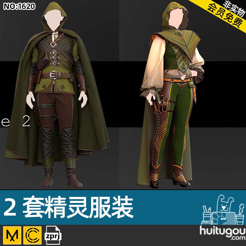 MD CLO3D男女复古精灵服装套装 CG古装中世纪服饰设计素材源文件
