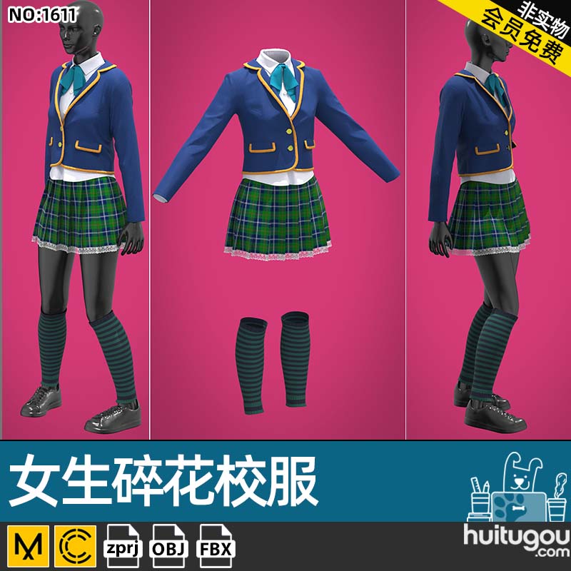 MD CLO3D女生碎花校服 服装打版源文件 鞋袜小西服 服装设计素材