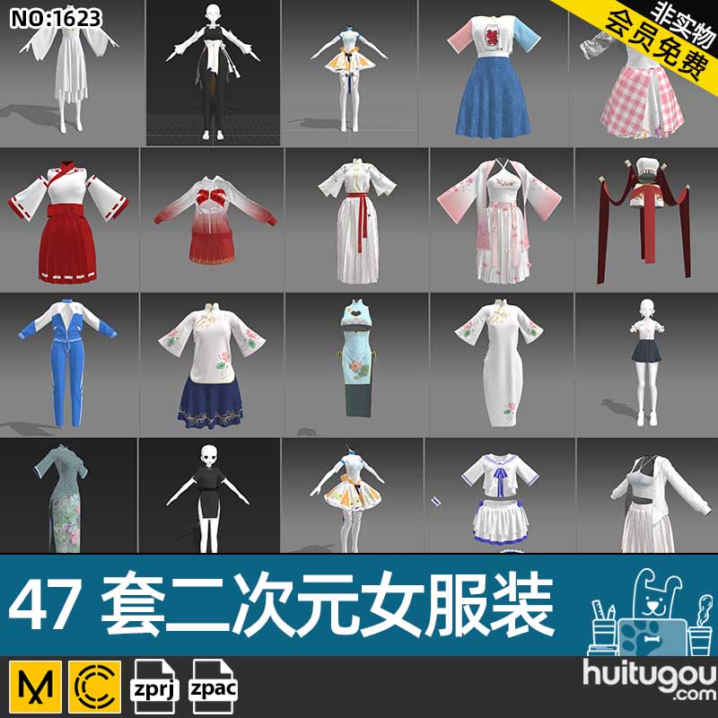 Marvelous动漫风格萝莉衣服MD CLO3D服装打版素材 裙子套装古风
