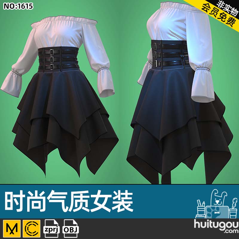 MD服装设计打版源文件Clo3D一字领上衣半身伞裙子简约时尚连衣裙