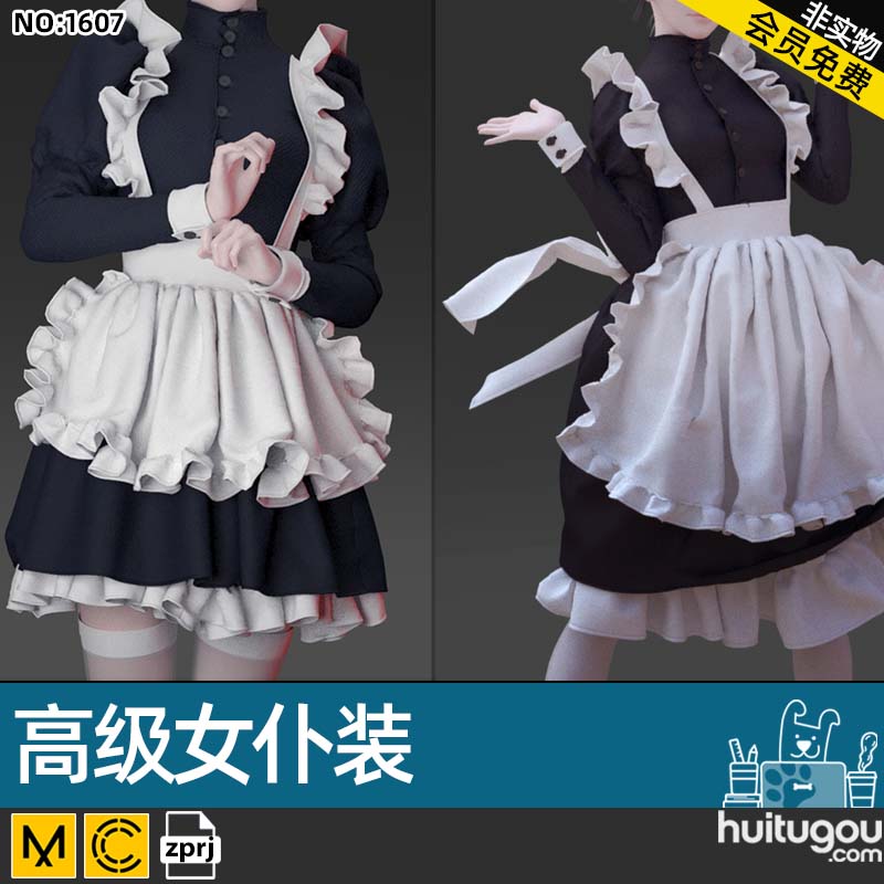 MD CLO3D简约女仆花边裙子服装打版源文件 服饰3D设计CG素材zprj