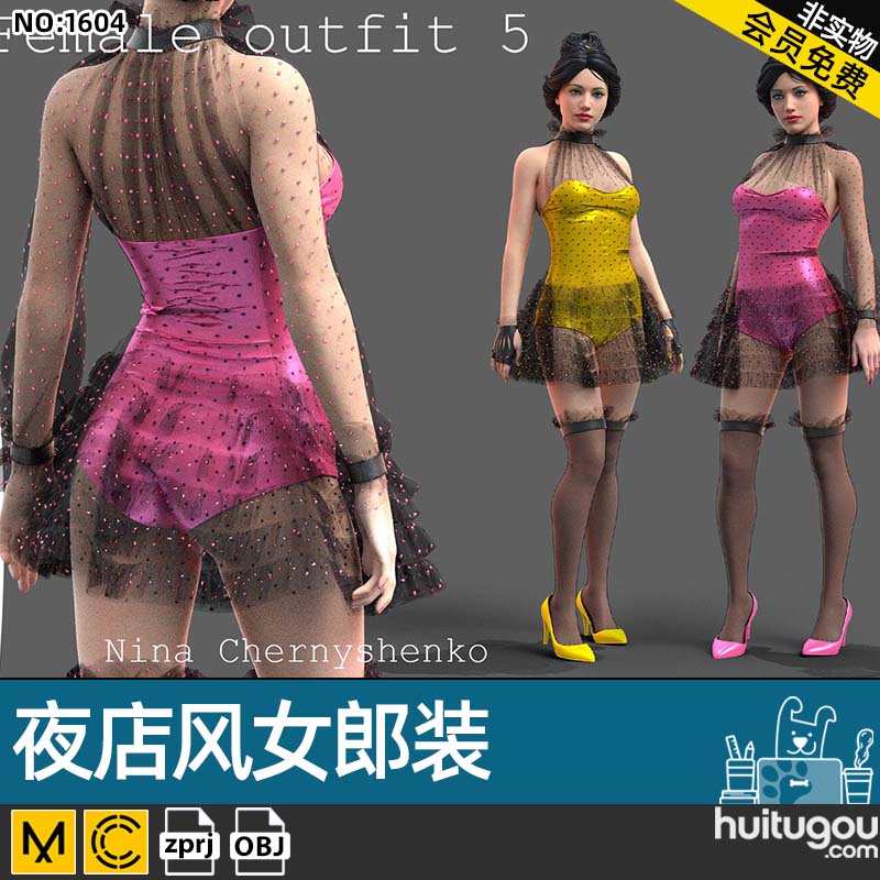 MD CLO3D夜店女郎性感套装服装打版素材文件 紧身纱网连衣裙衣服