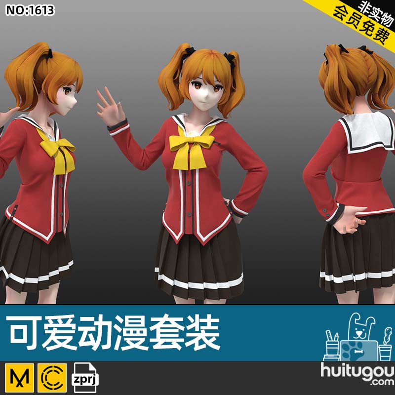 Marvelous可爱动漫双马尾女孩百褶裙短裙套装MD服装打版CLO3D模型