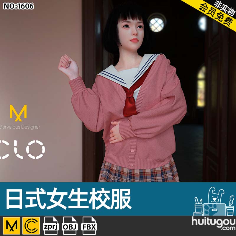 Marvelous Designer日式女生校服 针织衫 碎花裙子zprj服装3D模型