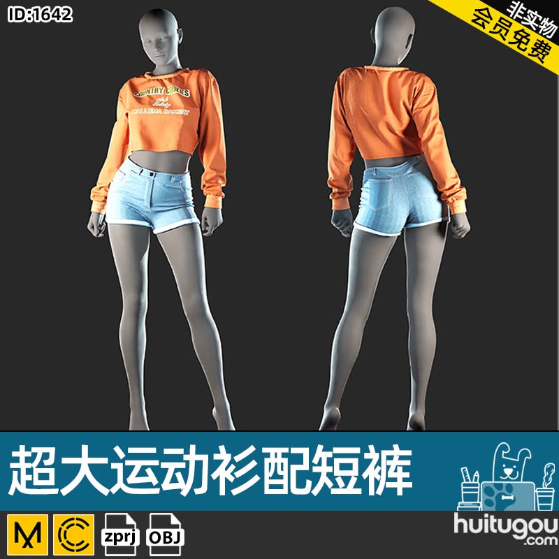 MD CLO3D女性超大露腰卫衣牛仔短裤套装 服装打版素材文件OBJ模型