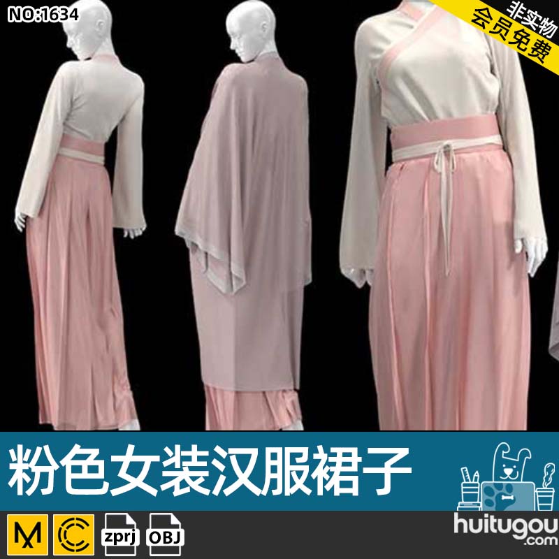 Marvelous女汉服裙子连衣裙MD CLO3D服装打版源文件3D模型素材OBJ