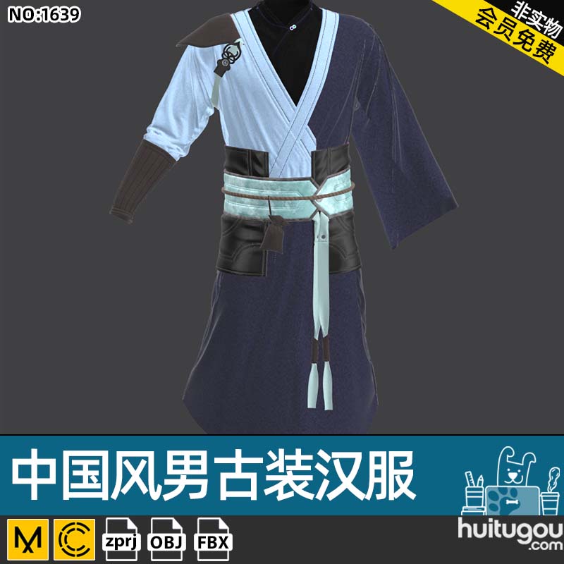 Marvelous中国风古代男装古风汉服袍子MD CLO3D服装打版文件素材