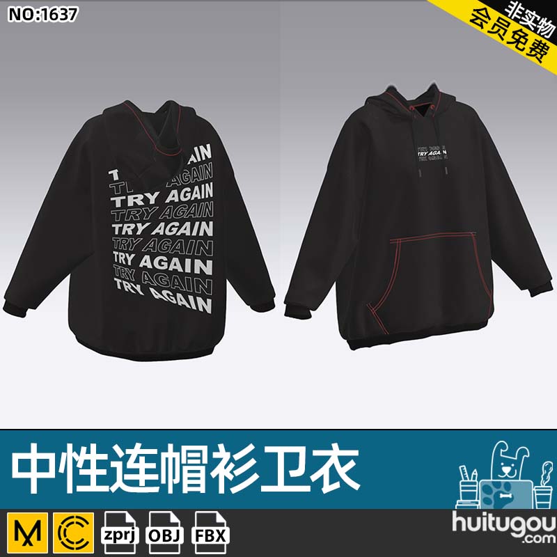Marvelous连帽衫球服休闲卫衣CLO3D服装打版源文件MD衣服模型OBJ