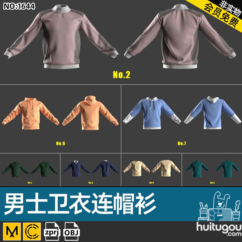 Marvelous男士卫衣连帽衫长袖棉衣MD服装打版工程源文件CLO3D模型