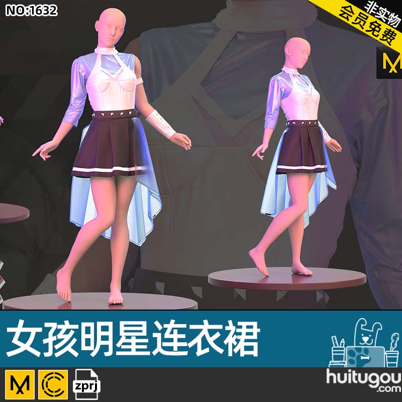 Marvelous Designer女孩明星连衣裙短裙MD服装CLO3D打版素材文件