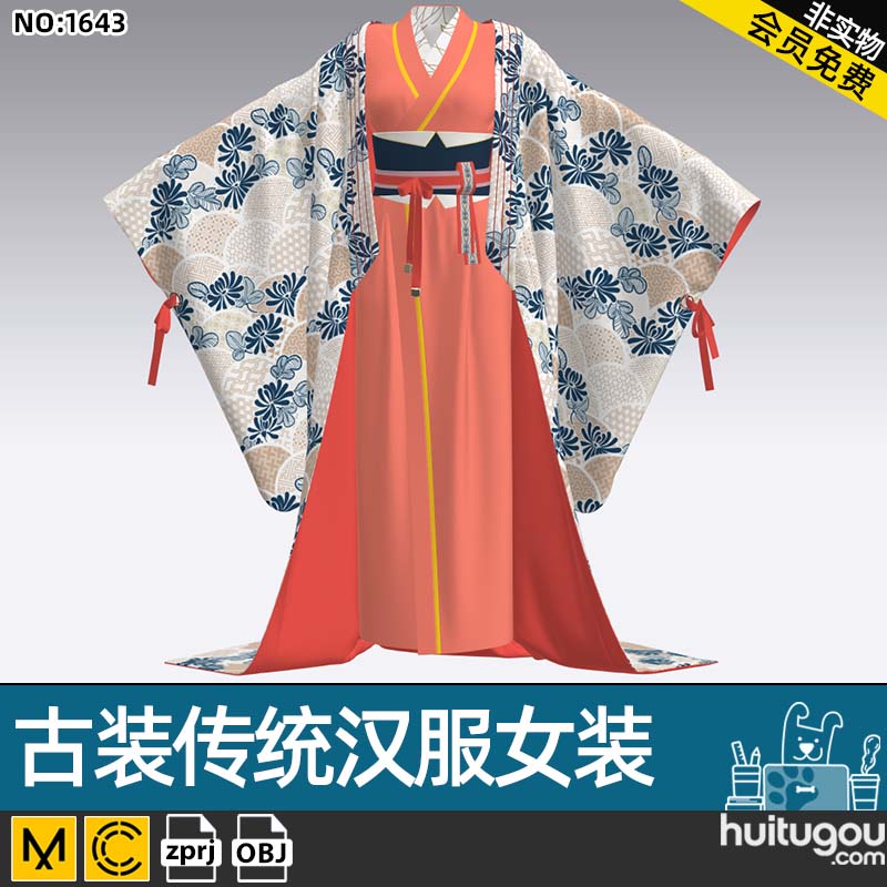 Marvelous中国风古装传统和服汉服Clo3D MD服装打版源文件OBJ模型