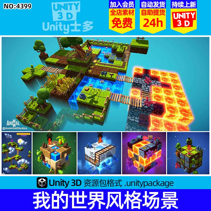 Unity我的世界风格马里奥样式方块3D场景KUBIKOS - 3D Cube World