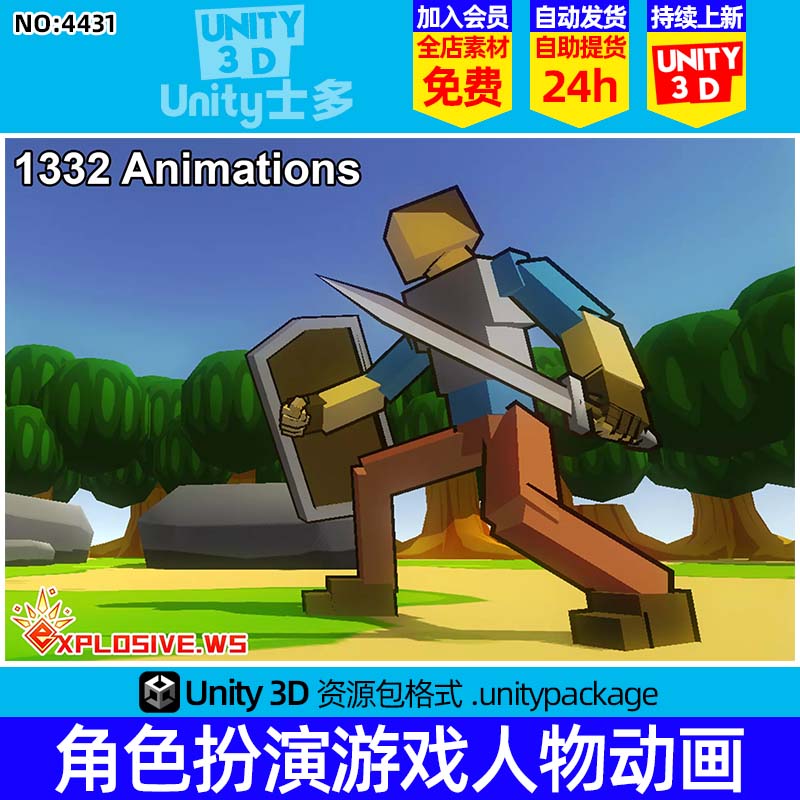 Unity角色人物动画RPG Character Mecanim Animation Pack 6.9.1