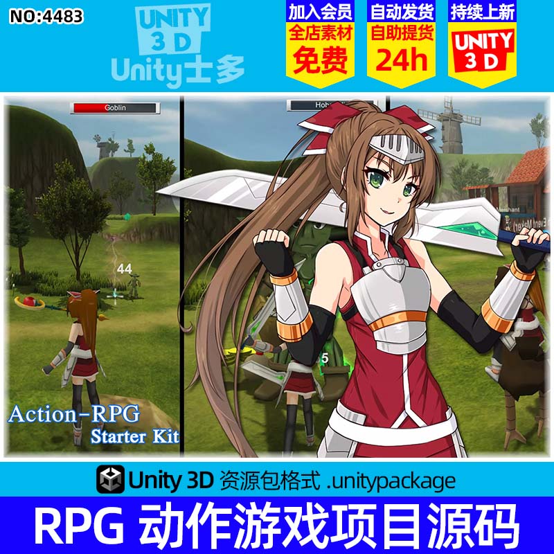 Unity3D U3D动作游戏项目源码Action-RPG Starter Kit v6.55c