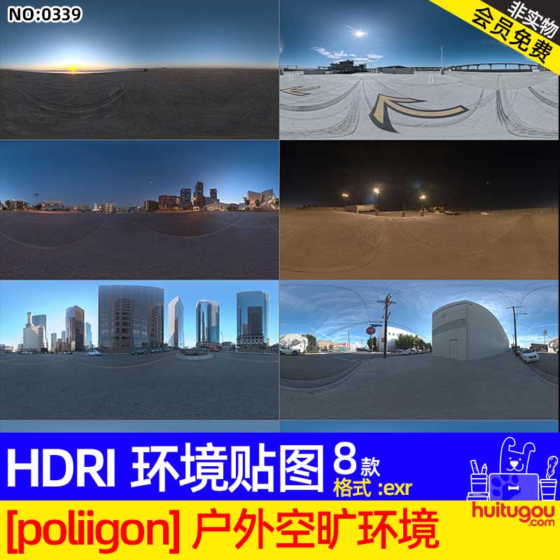 poliigon城市户外沙滩停车场道路边HDRI环境贴图hdr灯光exr格式