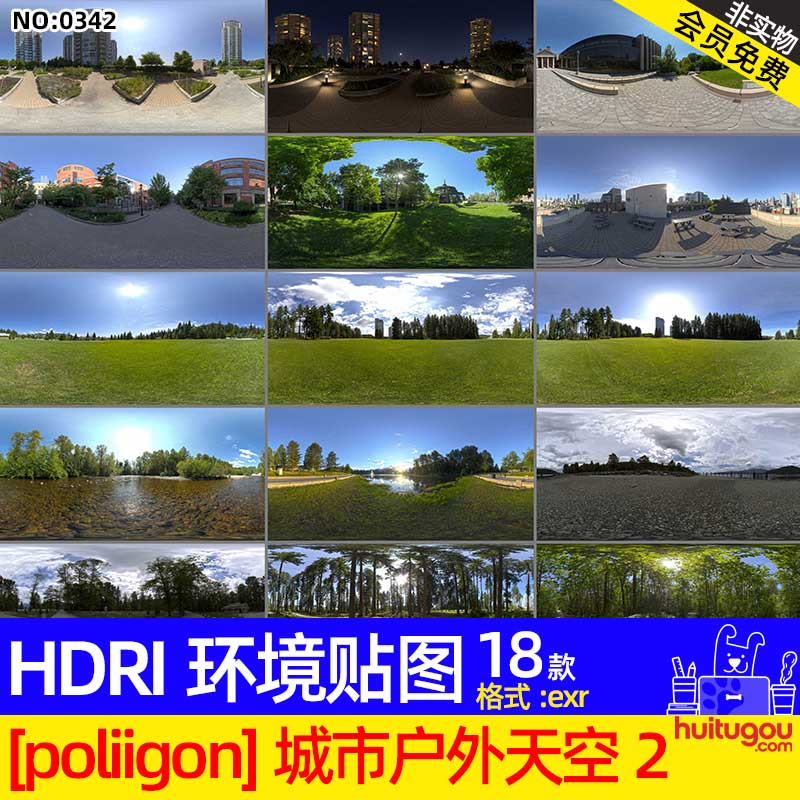 poliigon城市建筑户外湿地树林高清HDRI环境贴图exr格式布光素材