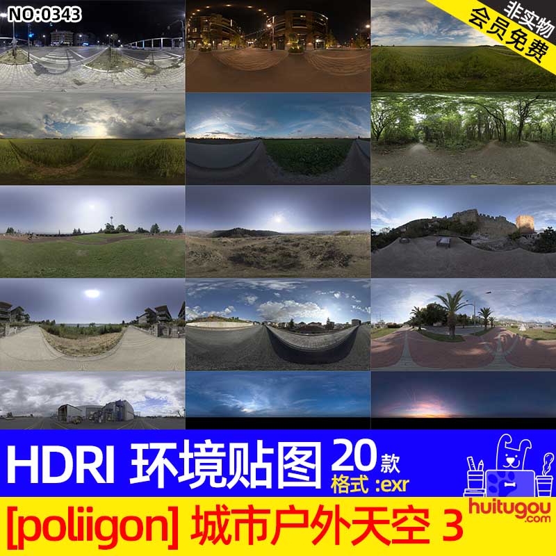 poliigon城市街道户外草地天空HDRI环境贴图exr格式3D打光素材