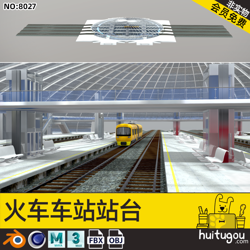 C4D火车站台3D模型MAX幕墙建筑FBX天桥公共候车室Blender火车铁轨