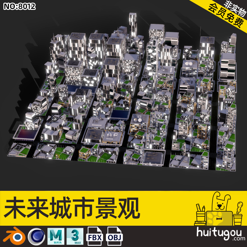 MAX未来主义城市景观C4D科技城CBD街道建筑规划3D设计参考素材FBX