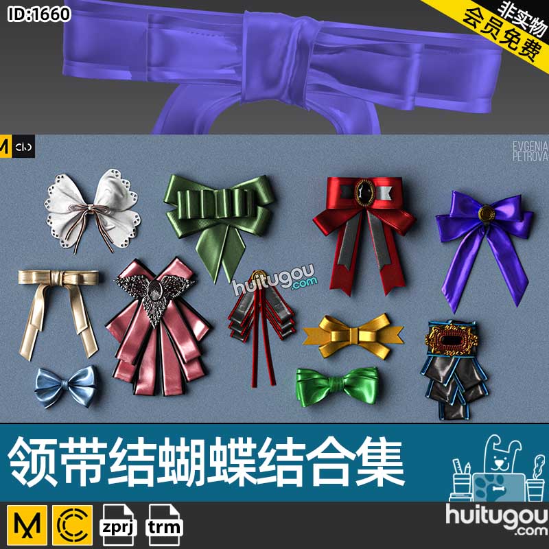 MD配饰CLO3D衣服素材zprj蝴蝶结领带结装饰trm服装设计素材源文件