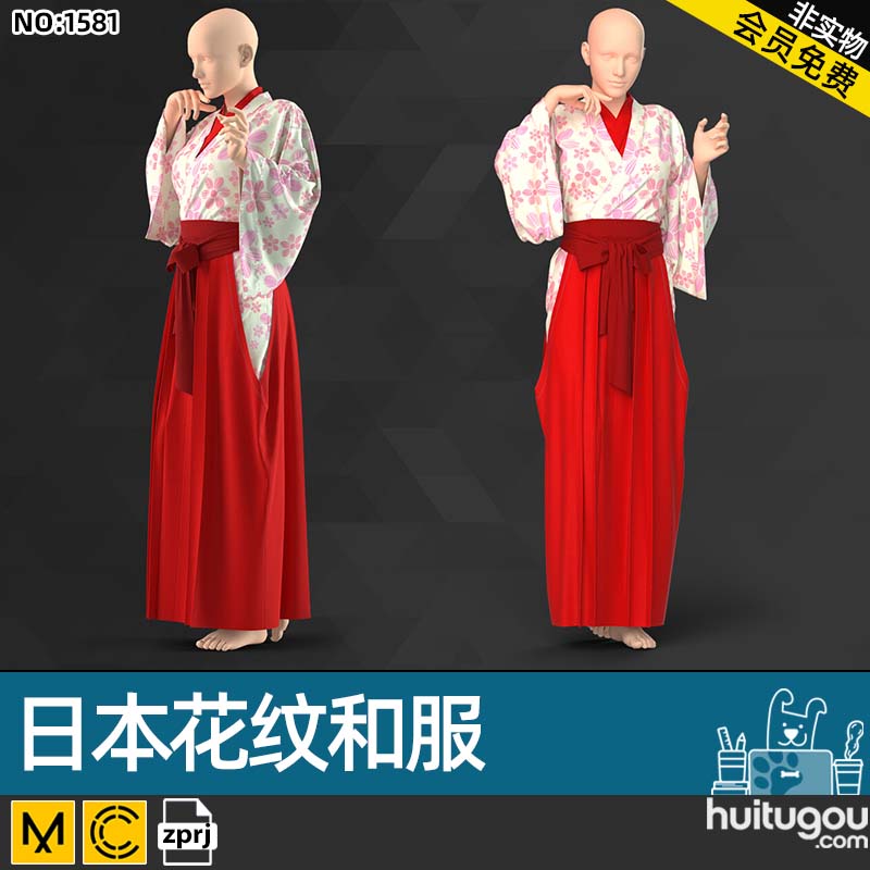 Marvelous Designer女士碎花日式和服zprj服饰服装打版素材Clo3D