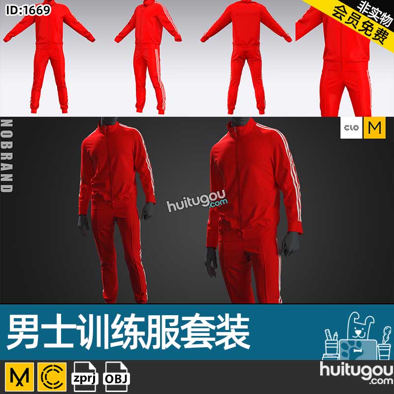 MD服装素材Clo3D男士训练服运动服套装ZPRJ项目文件OBJ格式3D模型