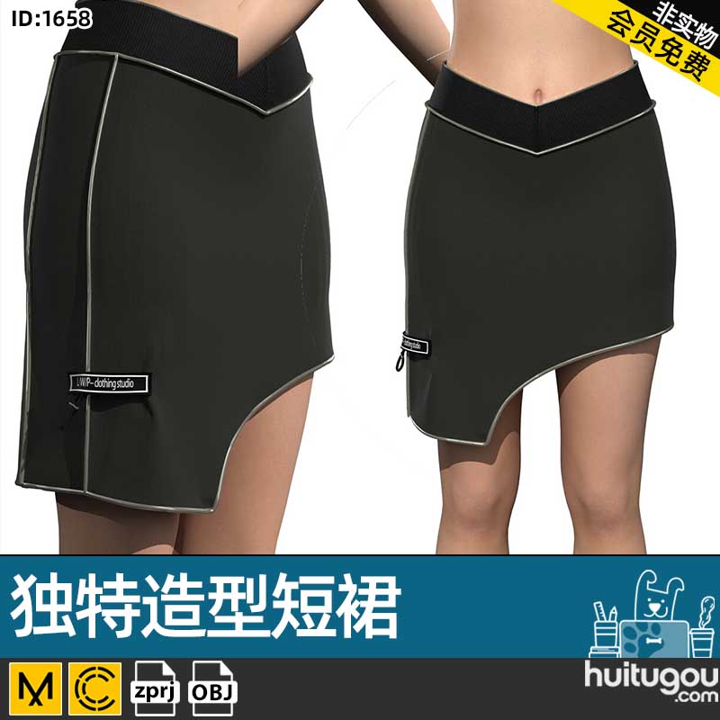 Marvelous衣服素材MD独特造型短裙Clo3d裙子服装设计素材源文件