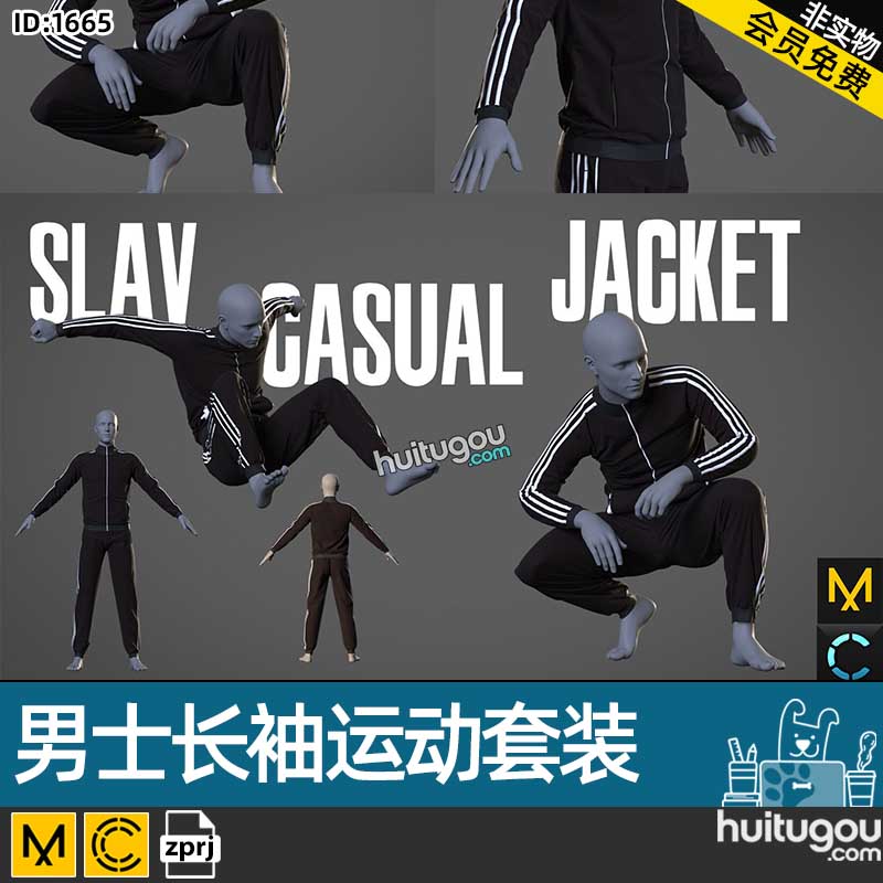 MD衣服素材CLO3d男士长袖运动服套装zprj格式服装打版设计源文件