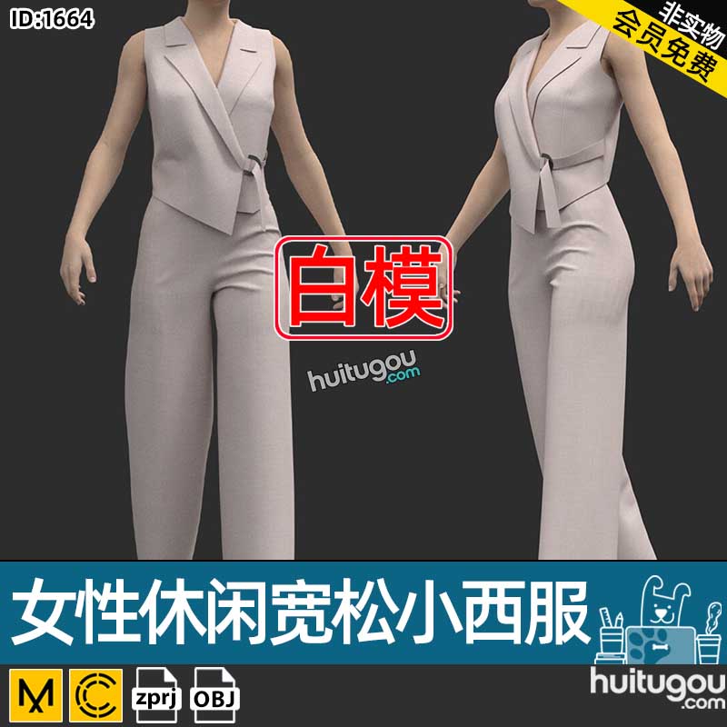 Marvelous女性休闲宽松西服基础模版MD衣服素材Clo3d服装设计zprj