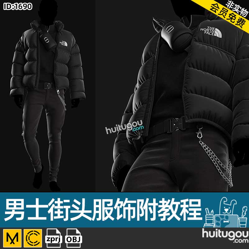 MD衣服素材Clo3D男士街头服饰套装裤子棉衣羽绒服zprj模型附教程