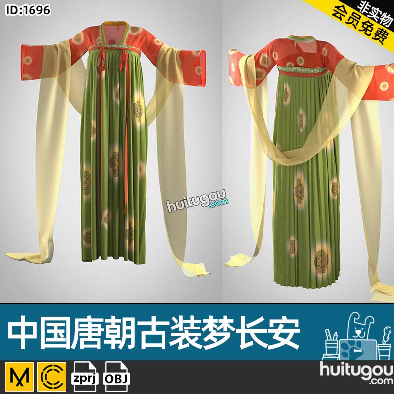 MD中国古装衣服素材Clo3D唐朝侍女服饰古风纸样工程源文件OBJ素材