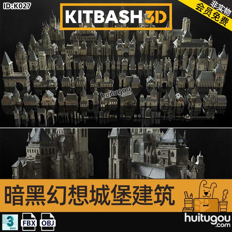 中世纪黑暗魔法城堡建筑楼房3D模型 KitBash3D – Dark Fantasy