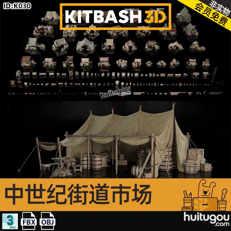 古代摊位中世纪街道市场3D模型KitBash3D Props Medieval Market