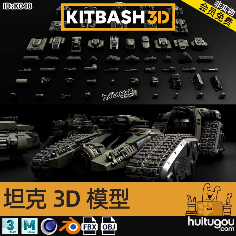 10辆C4D坦克3D 模型素材源文件Kitbash3D-Vehicles：Tanks