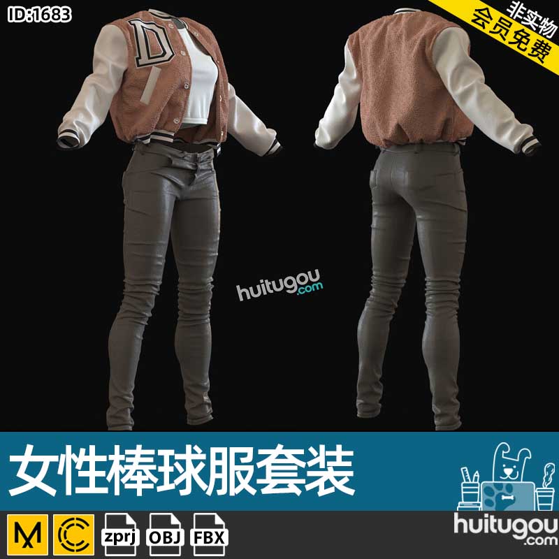 MD衣服素材CLO3D女性棒球服套装紧身裤子 服装设计打版素材源文件