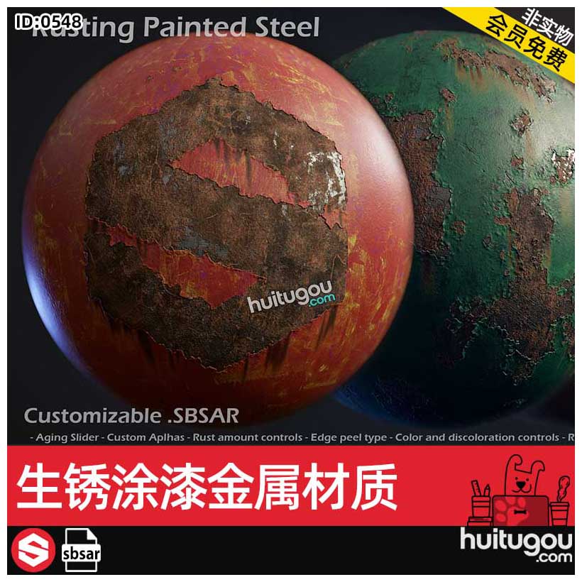 SP生锈涂漆金属材质球sbsar锈蚀PBR材质纹理设计Substance素材