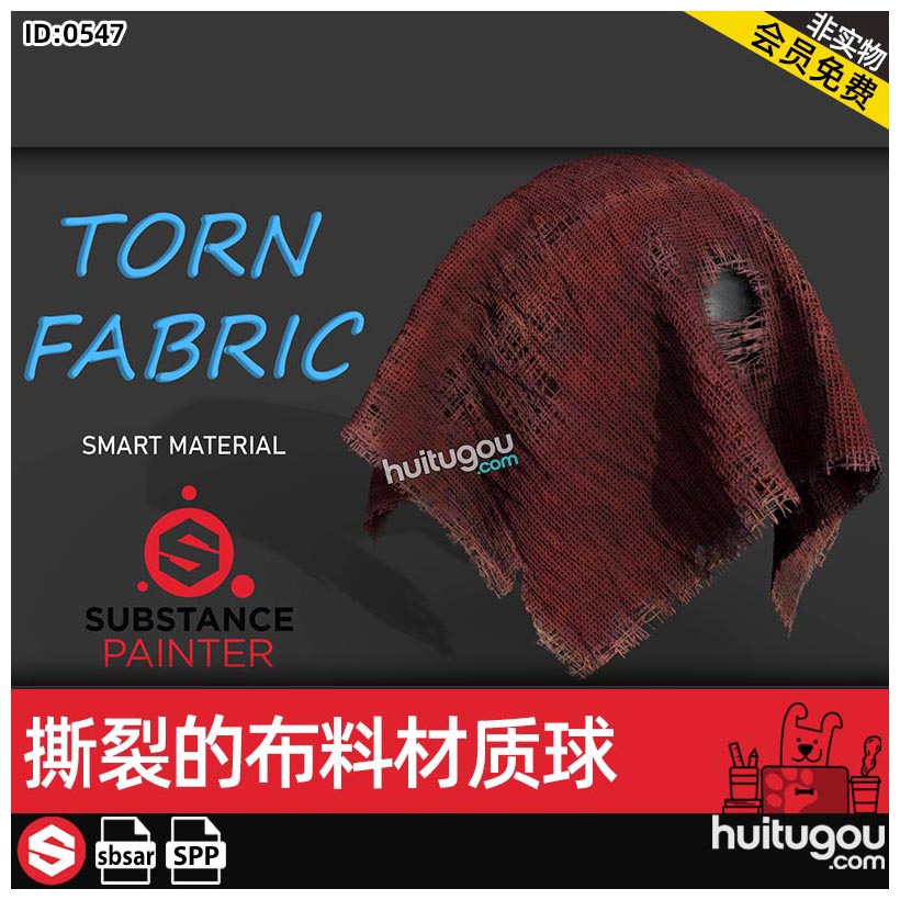 SP撕裂破烂织物布料材质球sbsar格式spp纹理设计PBR素材Substance