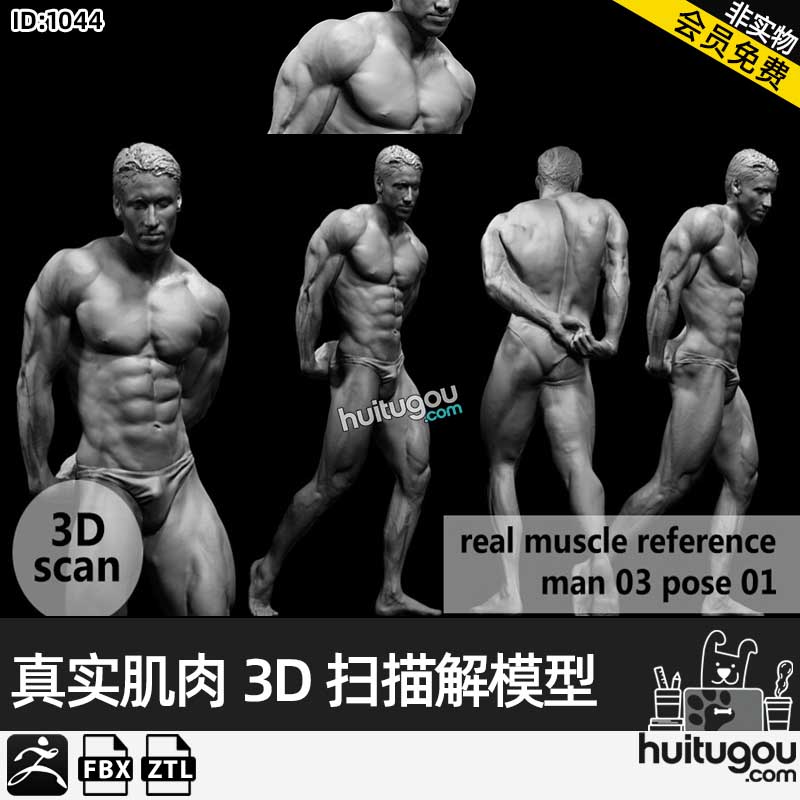 真实人体3D扫描模型-3D scan real muscleanatomy Man03 pose 01