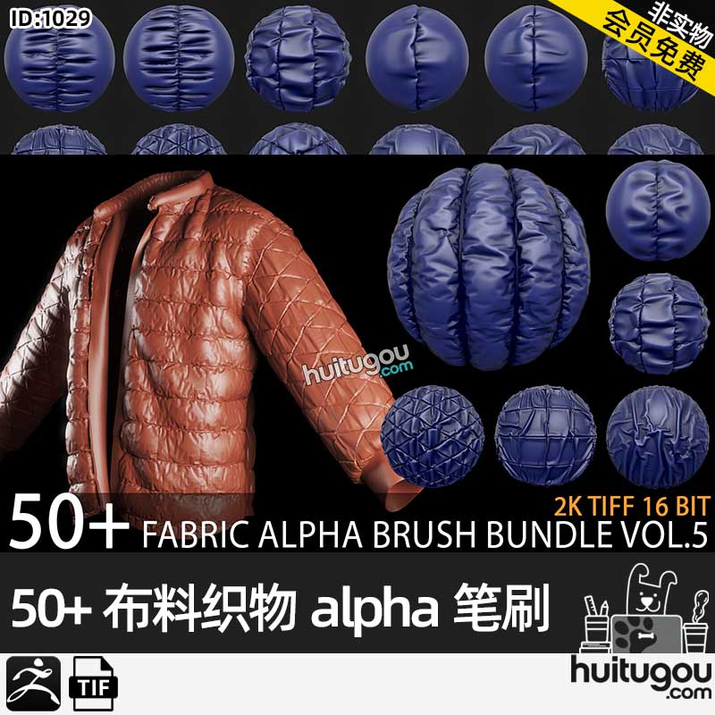 ZBrush织物布料alpha笔刷ZB雕刻羽绒服棉袄夹克保暖衣缝线褶皱zbp