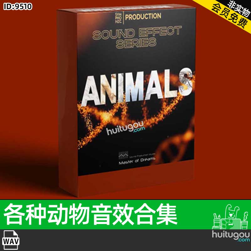 各种类型动物声音狗吠蜂鸣猫叫布谷鸟青蛙麻雀孔雀苍蝇等音效库
