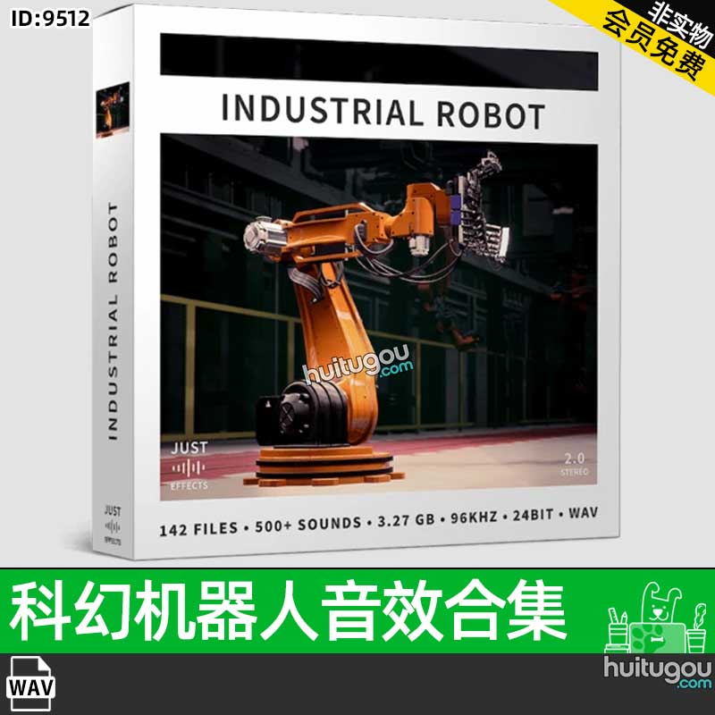 科幻机器人引擎车辆操作工业机器人动作齿轮音效INDUSTRIAL ROBOT