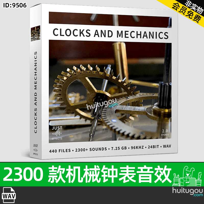 2300款时钟滴答声响铃发条齿轮机械钟表音效CLOCKS AND MECHANICS