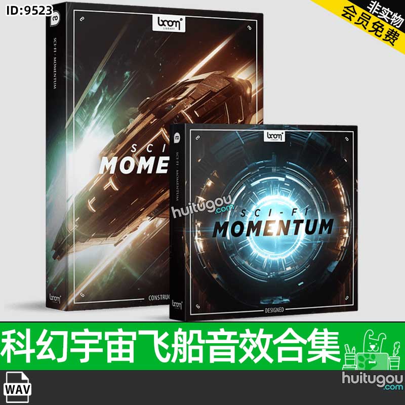 4056种未来科幻星际飞船浩瀚宇宙翱翔音效BLSFX Sci-Fi Momentum