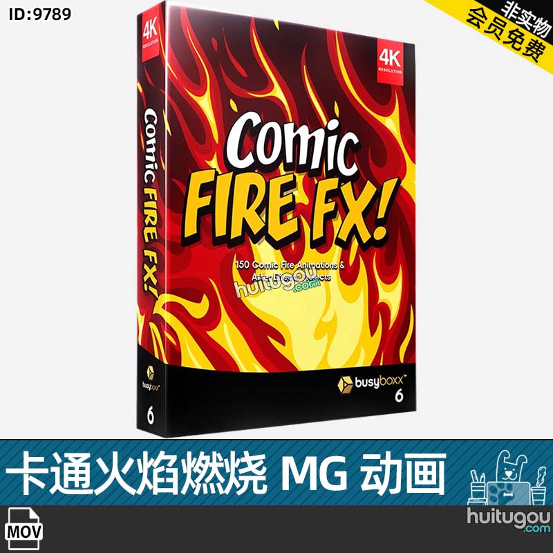 152个二维动漫卡通火焰燃烧MG动画有透明通道含AE工程 4K视频素材