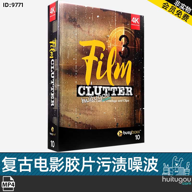 209个复古怀旧老电影胶片灼烧刮痕污渍噪波动画4K视频VFX特效合成