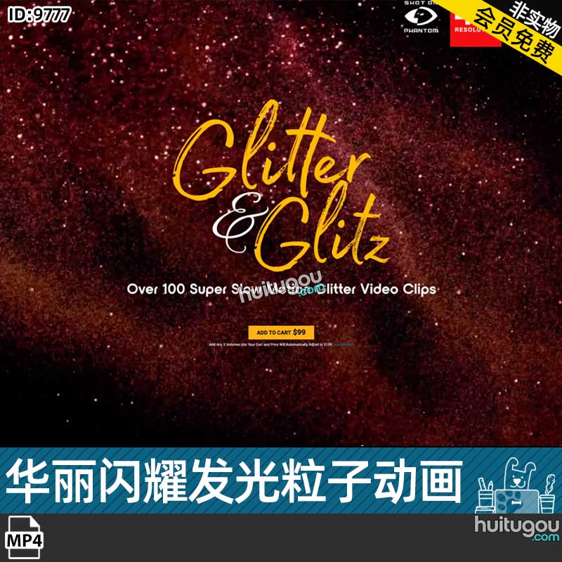 104个华丽闪耀发光金粉粒子动画4K视频特效合成背景画面叠加素材