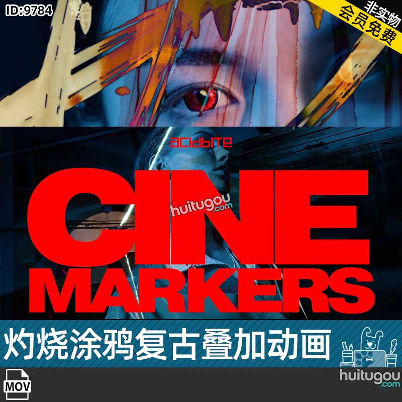 57组灼烧刮痕破旧涂鸦复古叠加动画元素4K视频SFX特效合成素材