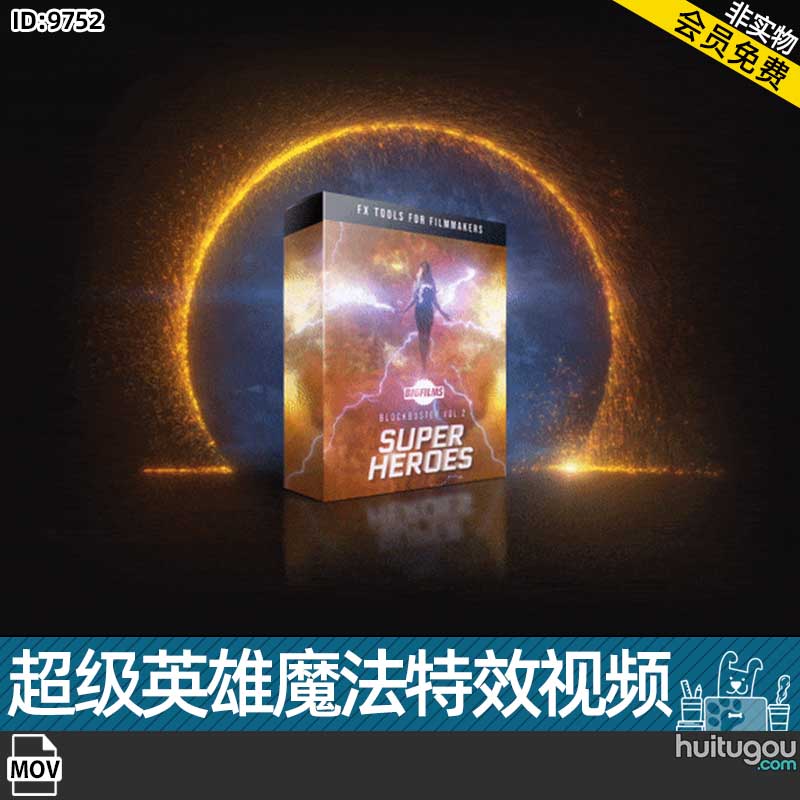 242个超级英雄魔法能量电流雷电火焰传送门电影特效合成动画素材