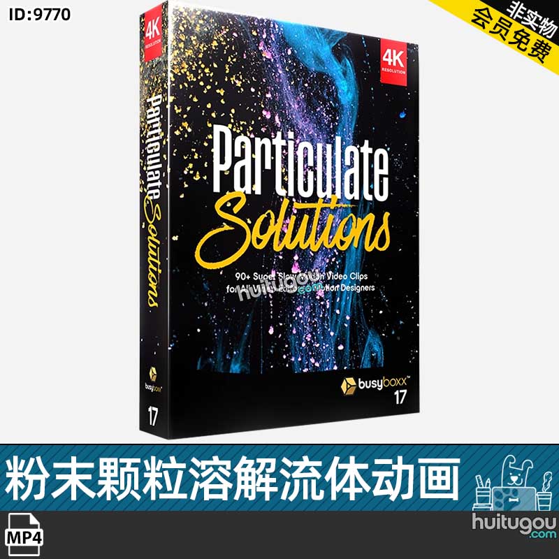 91个粉末颗粒溶解液体流动动画4K视频MP4格式背景或画面叠加素材